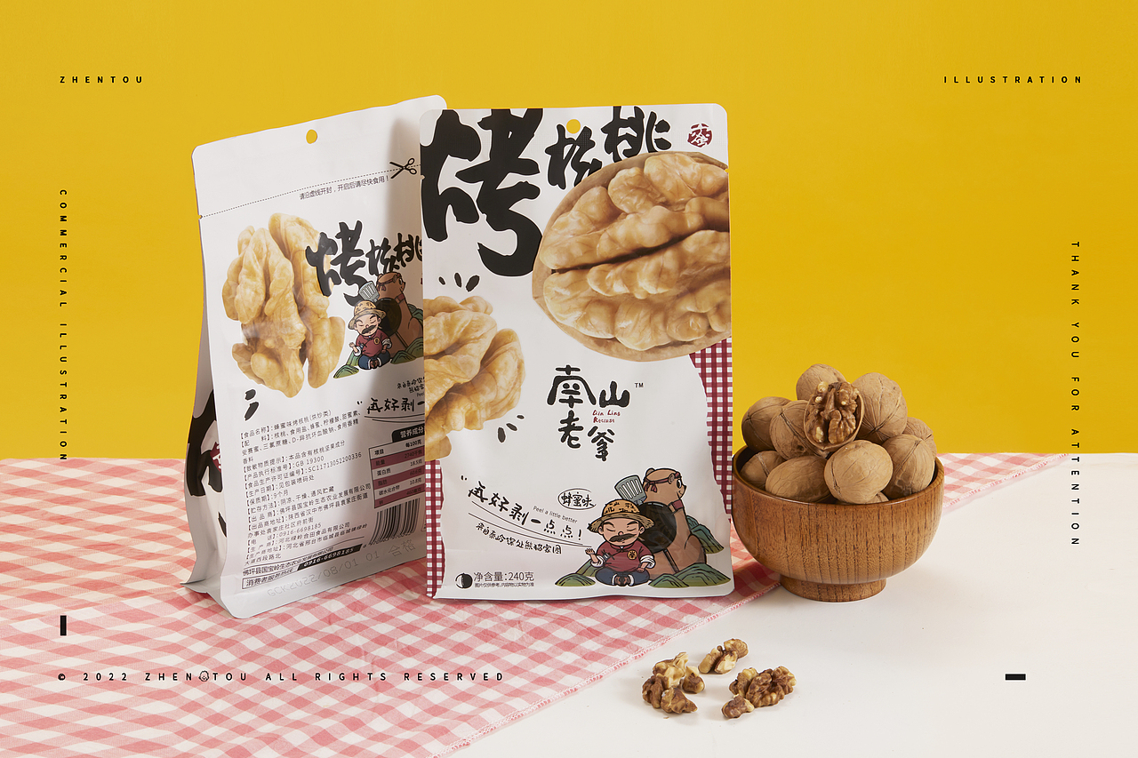 南山老爹 品牌ip插画及包装-zhentou(图ZMzE0MDEwMDIw) - 包装 - 站酷设计师枕头_zhentou原创素材 - 站酷ZCOOL