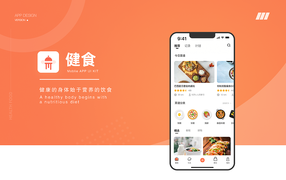 个人作品集（图ZMzMyMTQ1Nzc2） - APP界面 - 站酷设计师看手表原创素材 - 站酷ZCOOL