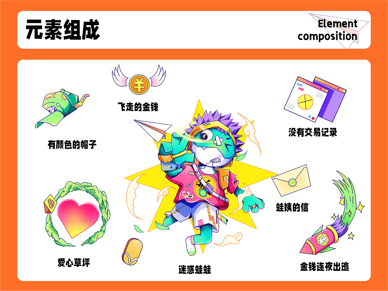 #大郎该画图了#缺省页面插图设计#创作加油站#day06(图ZMzEyODk4NDYw) - APP界面 - 站酷设计师Rom如沐原创素材 - 站酷ZCOOL