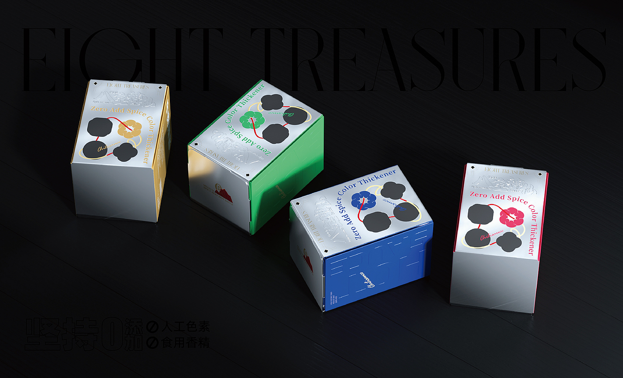 八宝神仙辣酱包装设计 ✖ 同道设计 | 此酱只应天上来（图ZMzE3NjA4MTAw） - 包装 - 站酷设计师同道设计张博2018原创素材 - 站酷ZCOOL