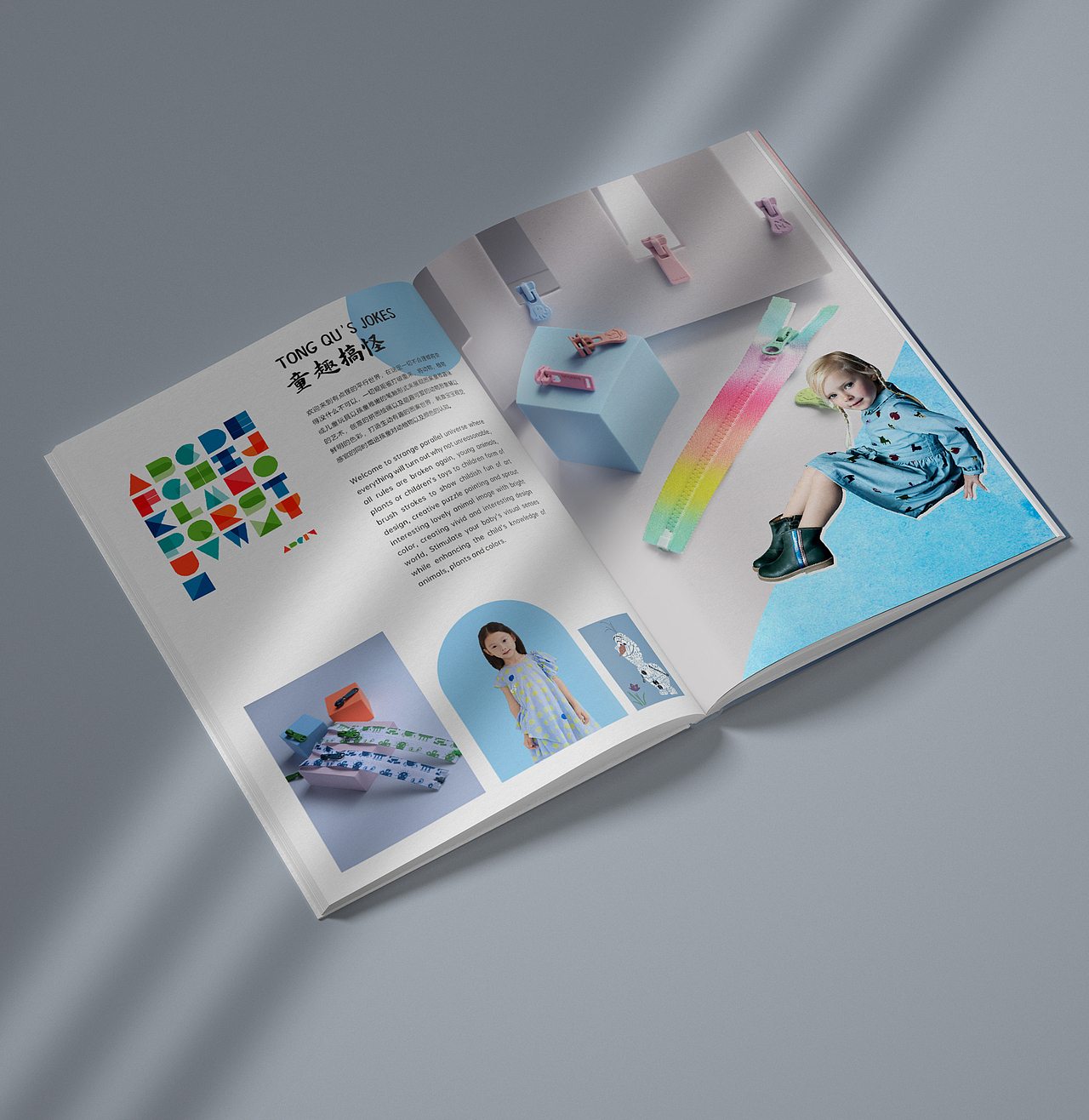 服饰行业画册,拉链画册封面内页设计,画册排版