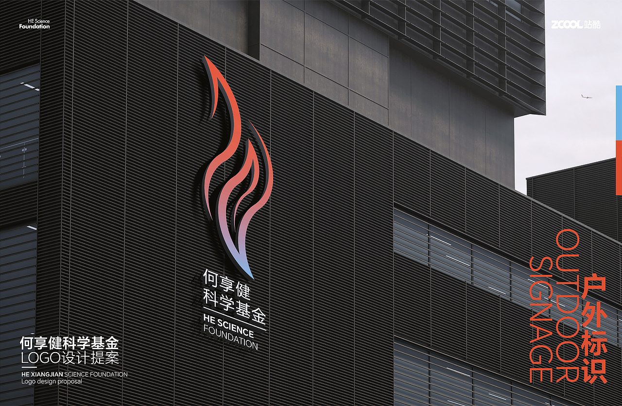 科技探索 秉承初心（图ZMzY5ODM3NTky） - Logo - 站酷设计师一枚艺向王原创素材 - 站酷ZCOOL