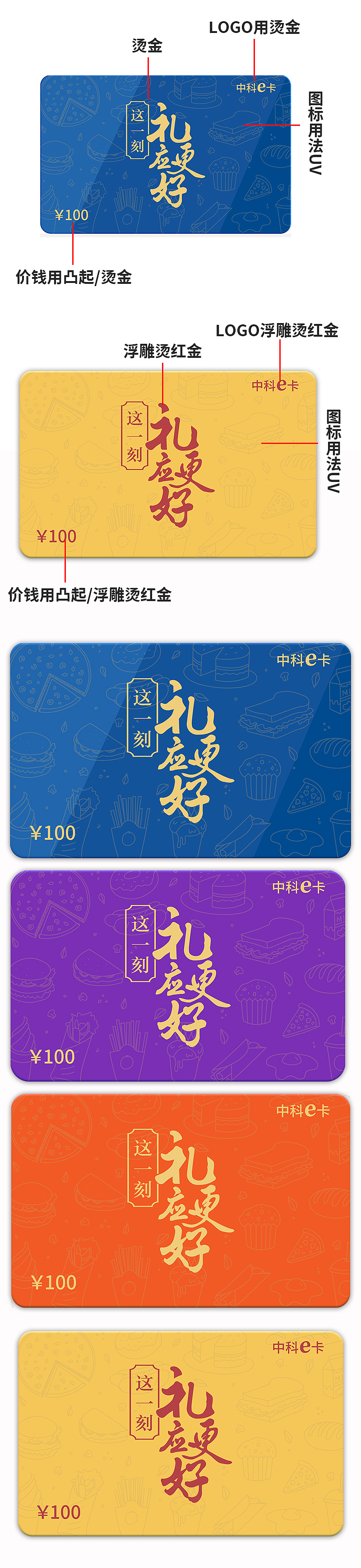 外包装设计（图ZMzEwMDk4MjY4） - 包装 - 站酷设计师诗度0062原创素材 - 站酷ZCOOL