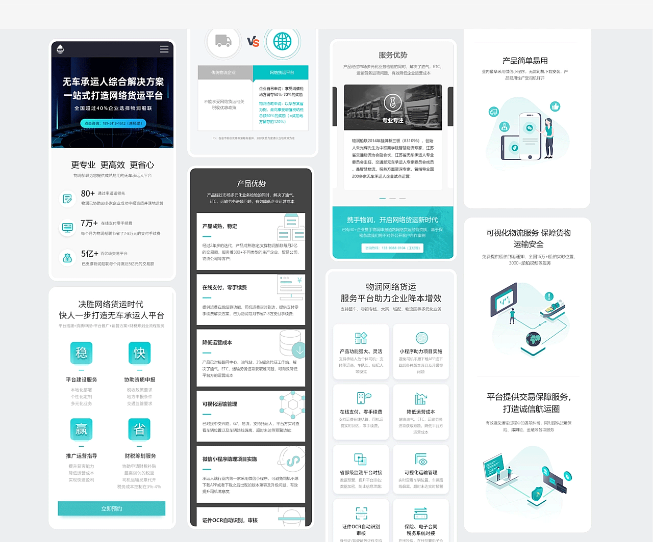 2018-2022部分作品集下（图ZMzEzOTMzODg4） - APP界面 - 站酷设计师漫画搁进牛奶里原创素材 - 站酷ZCOOL