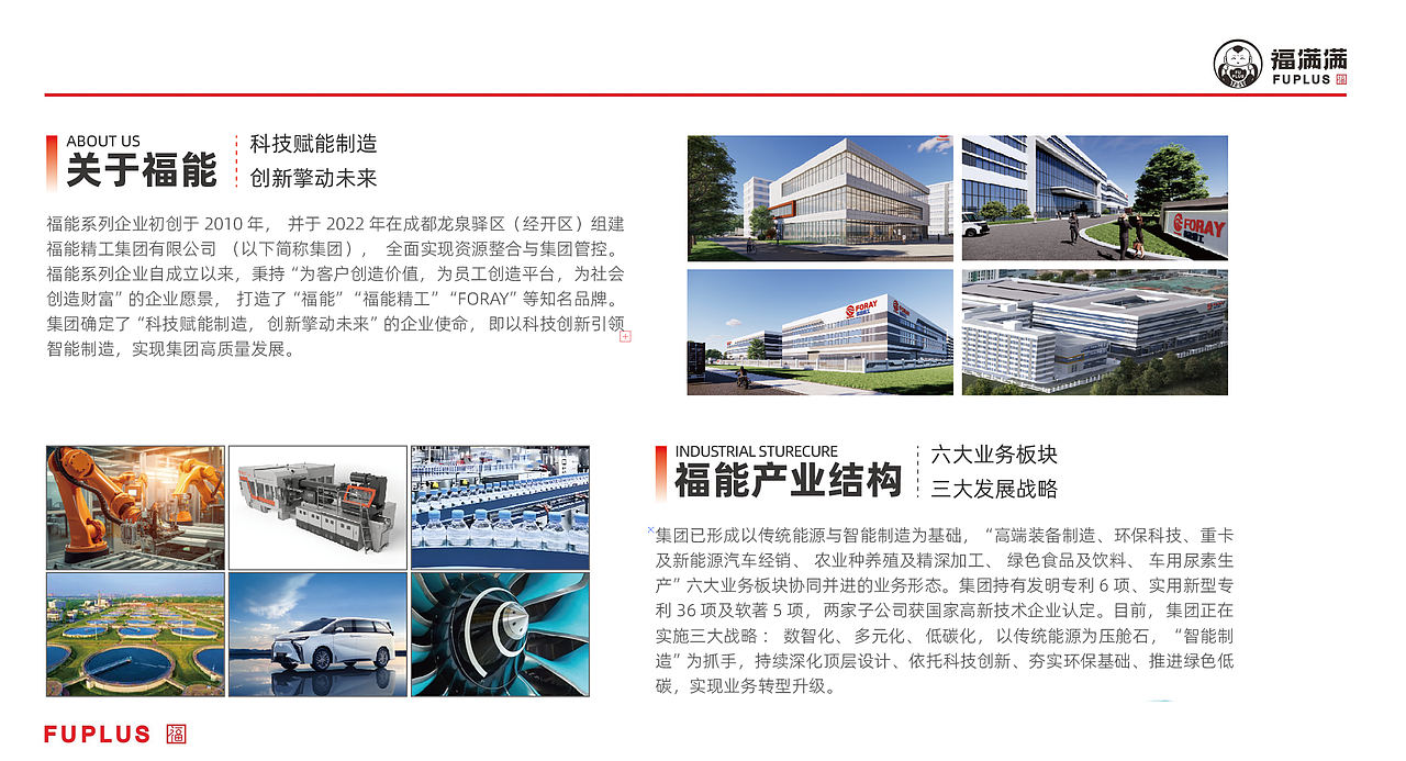 奔福泉矿泉水产品设计(图ZMzYwODAxMjU2) - 包装 - 站酷设计师奔福泉矿泉水原创素材 - 站酷ZCOOL