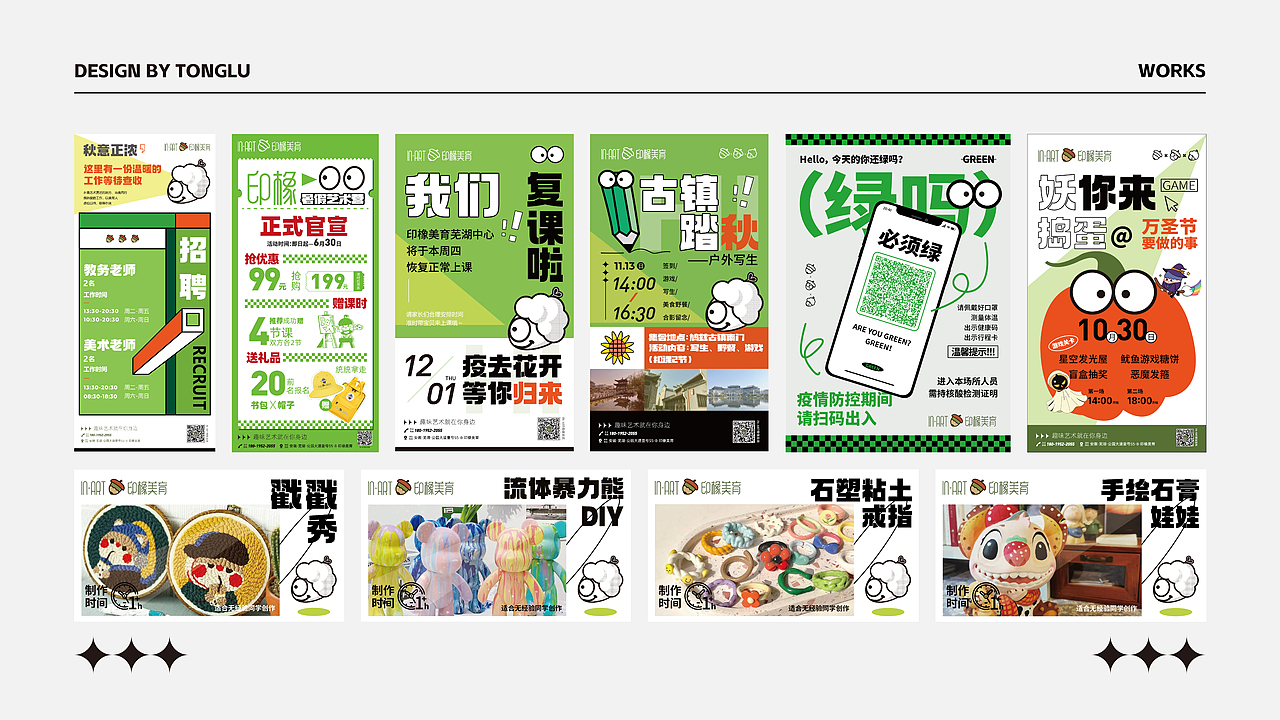 作品集（图ZMzY2MTA5MjYw） - 其他平面 - 站酷设计师糖醋味果子狸原创素材 - 站酷ZCOOL