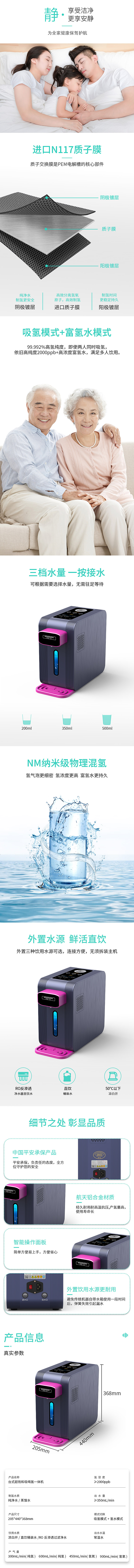 吸喝氢一体机（图ZMzIwNTk2Njc2） - 其他平面 - 站酷设计师藤柒原创素材 - 站酷ZCOOL