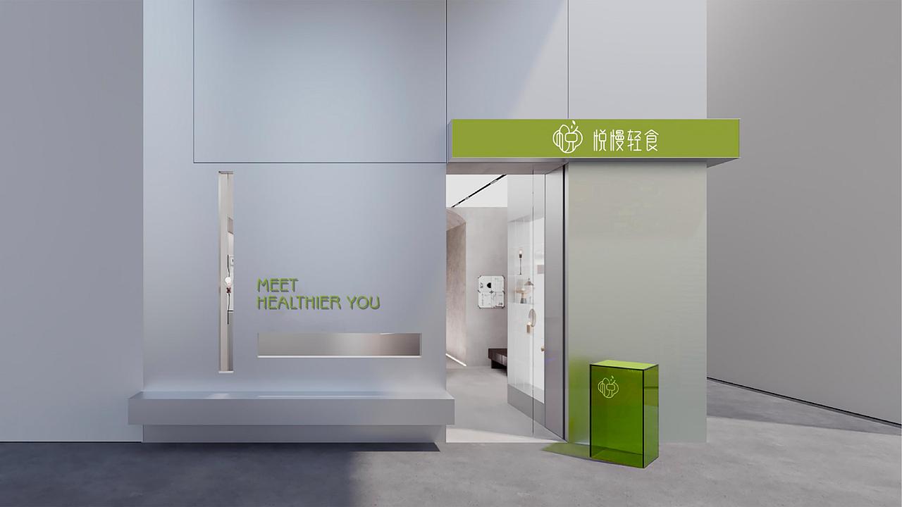 BRAND DESIGN×晶格格 | 悦慢轻食品牌全案设计（图ZMzExNjc4ODIw） - 品牌 - 站酷设计师晶格格原创素材 - 站酷ZCOOL