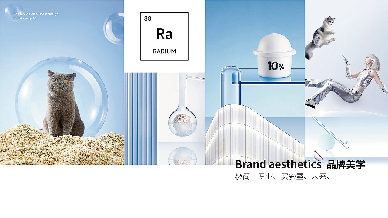 Zansan赞享品牌视觉设计（图ZMzQ1NDMyODc2） - 品牌 - 站酷设计师CJ一AHJIAN原创素材 - 站酷ZCOOL