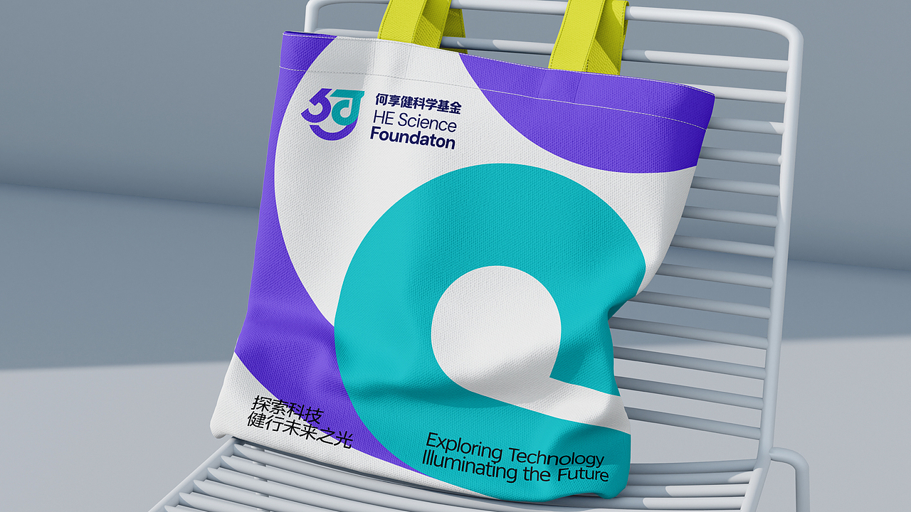 何享健科学基金Logo&Slogan设计 × 狂人（图ZMzcwMDk0NDcy） - Logo - 站酷设计师狂人Design原创素材 - 站酷ZCOOL