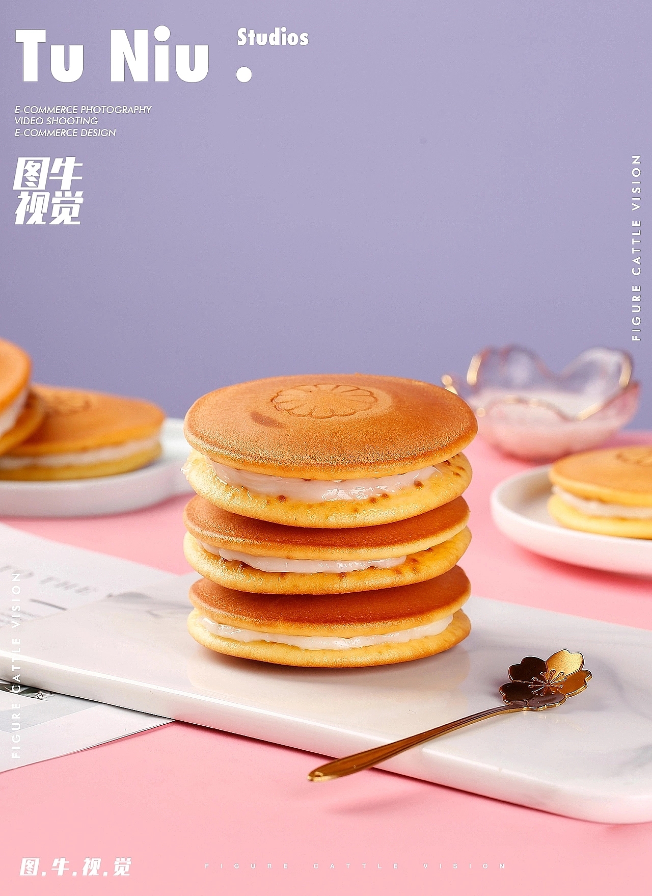 铜锣烧|产品拍照|电商产品拍摄|商业摄影|食品拍照|