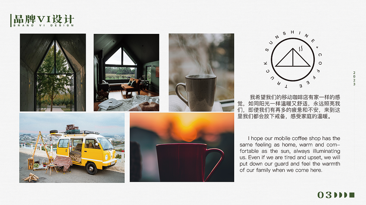 视觉作品集（图ZMzQyMjM3OTYw） - 其他UI - 站酷设计师半个有趣人原创素材 - 站酷ZCOOL