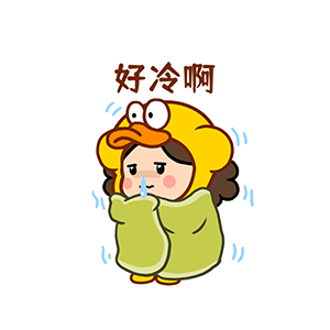 猫与熊 冬日小吃货沫西 动态表情包 |原创IP可授权（图ZMzU0OTU5MjY0） - 网络表情 - 站酷设计师猫与熊原创素材 - 站酷ZCOOL