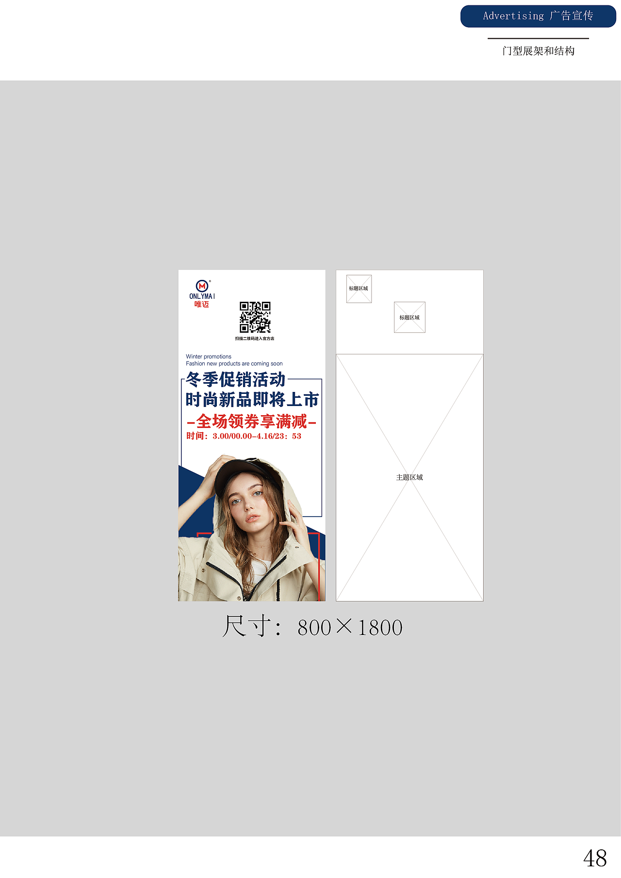 VI设计作品唯迈（图ZMzI5OTg5NTk2） - 其他 - 站酷设计师设计中的小睿原创素材 - 站酷ZCOOL