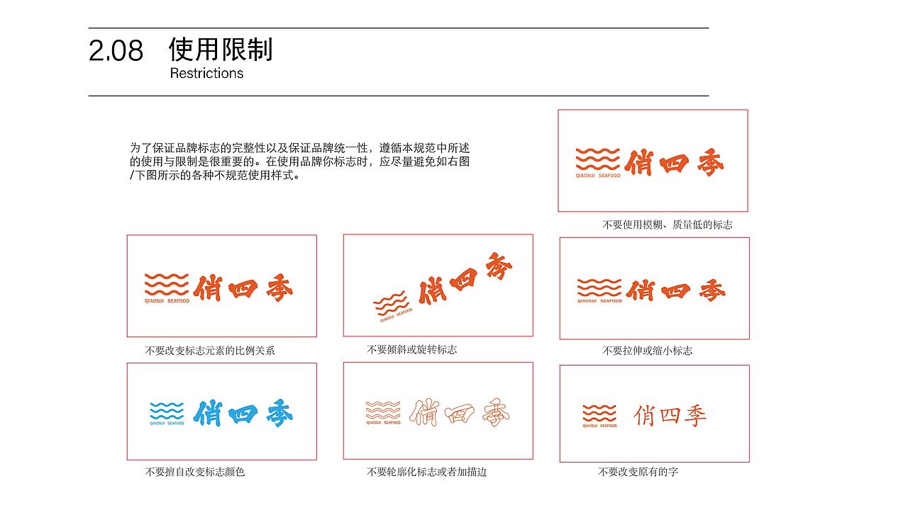 平面/视觉作品集 /求职 @个人创作 #（图ZMzUyNjI0NzYw） - 其他平面 - 站酷设计师Z211152962原创素材 - 站酷ZCOOL