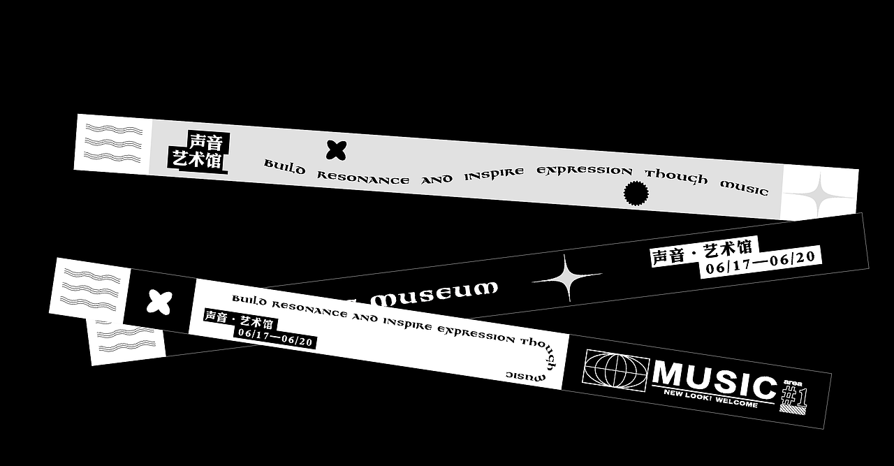 抖音音乐唱片店