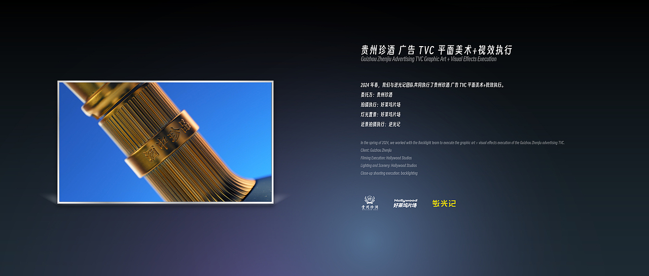 2022-2024 品牌&广告项目合集 BRANDS & CGS PORTFOLIO（图ZMzYzOTYxNjk2） - Motion Graphic - 站酷设计师司同_品牌工作室原创素材 - 站酷ZCOOL
