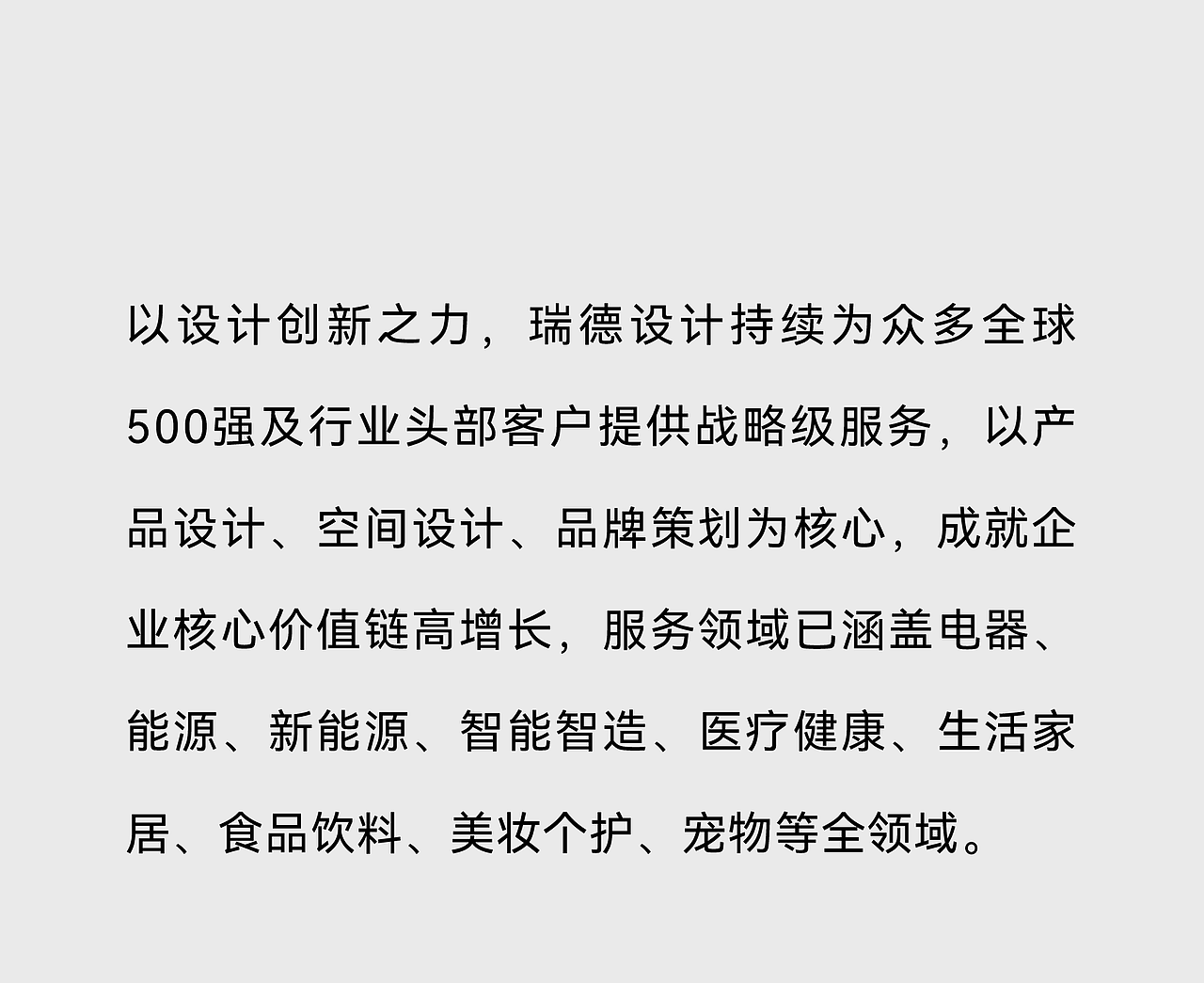 瑞德设计2023年终盘点｜超级设计，龙腾四海（图ZMzY3NDgxNTMy） - 其他工业/产品 - 站酷设计师瑞德设计股份原创素材 - 站酷ZCOOL