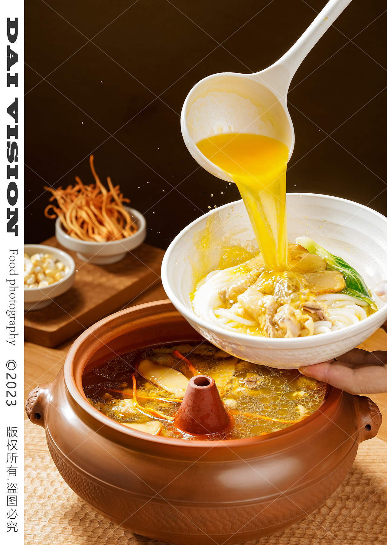 云南咚咚菌米线 松茸 汽锅 黑松露 酸笋过桥米线拍摄