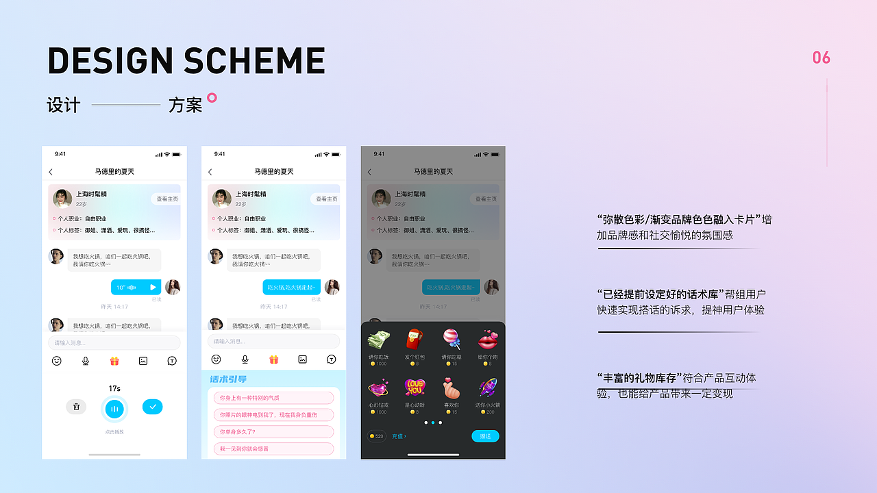 2023年作品集（图ZMzUxNjUzNDA4） - 其他UI - 站酷设计师丹子的小调原创素材 - 站酷ZCOOL