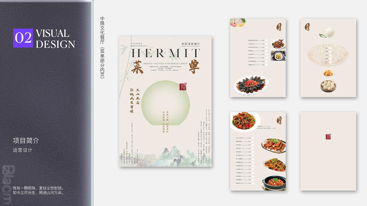 Blacm2023视觉作品集