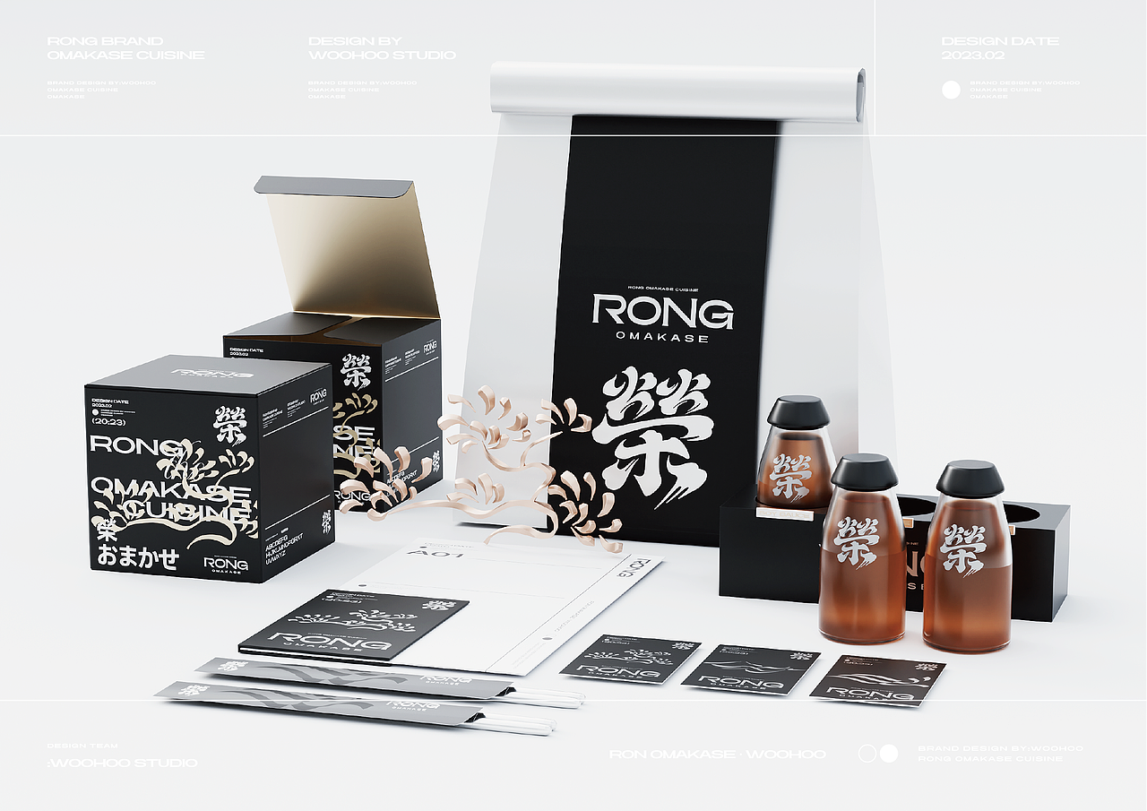 WOOHOO |榮 · RONG OMAKASEI · 品牌全案设计（图ZMzU4ODEzMjA0） - 品牌 - 站酷设计师CKGOR原创素材 - 站酷ZCOOL
