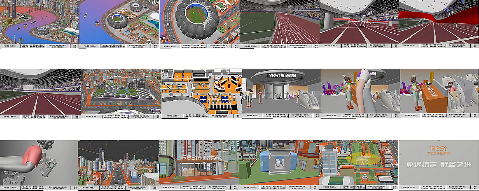 艾力斯特按摩椅杭州亚运会宣传片（图ZMzY4MjY4NzU2） - 动画/影视 - 站酷设计师XIAO_JIANG原创素材 - 站酷ZCOOL