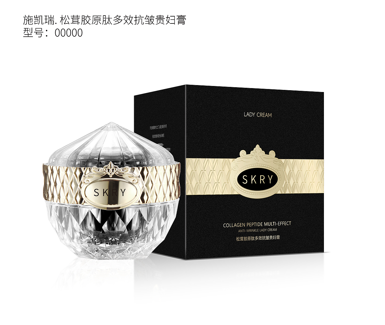 化妆品与护肤品包装设计（图ZMzYxOTMzNzc2） - 包装 - 站酷设计师Ataraxia1原创素材 - 站酷ZCOOL