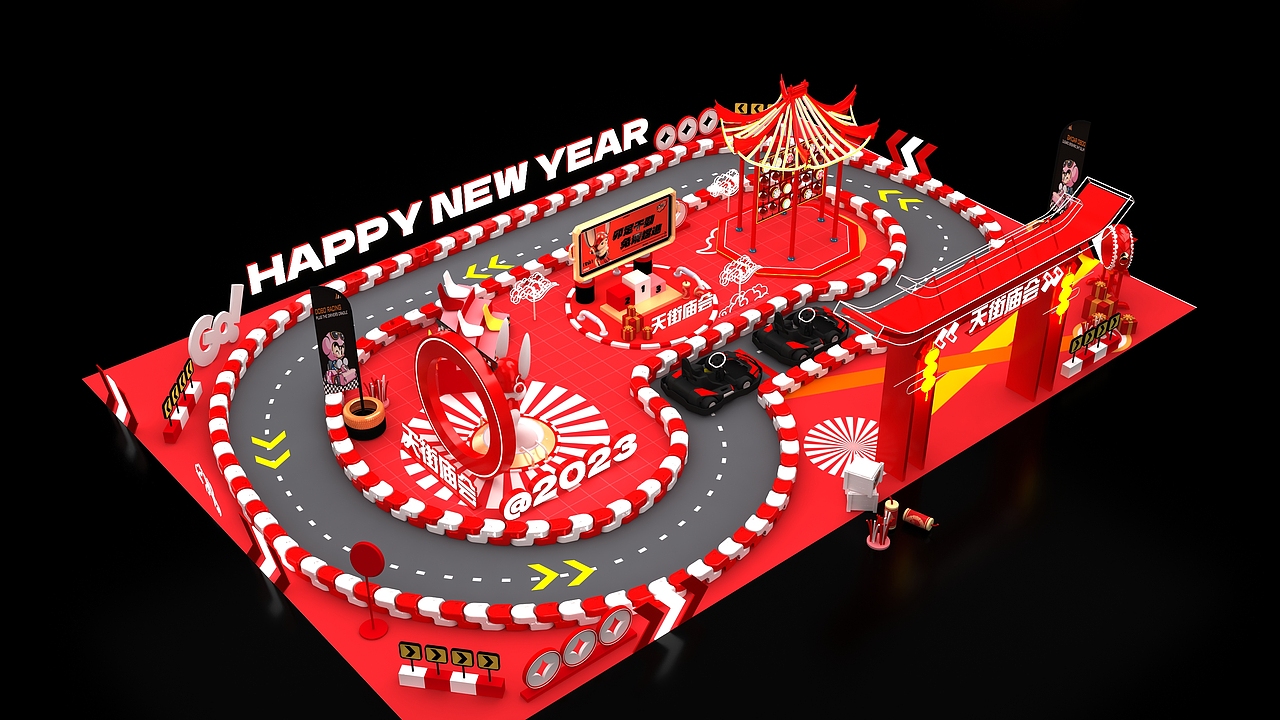 兔年卡丁车商城中庭美陈