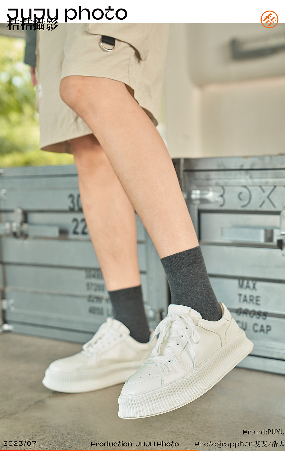 PUYU x JUJU桔桔摄影 | 男袜