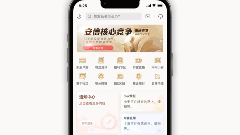 安信设计语言（图ZMjk5MTM0Mjc2） - 软件界面 - 站酷设计师安信数金设计原创素材 - 站酷ZCOOL