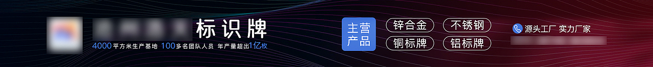 1688店铺首页设计（图ZMzA0MTYxMzQ0） - 电商 - 站酷设计师东影视觉原创素材 - 站酷ZCOOL