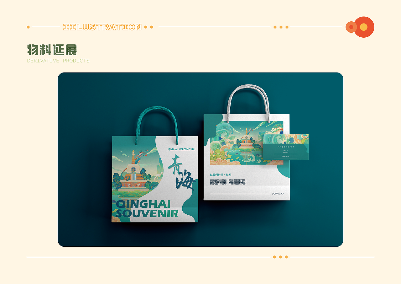 2022-2023插画作品集