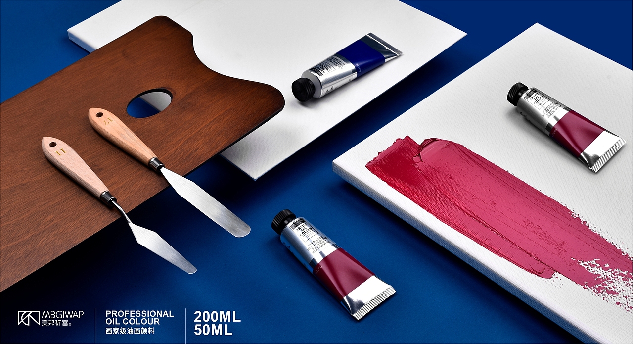 专业油画包装设计