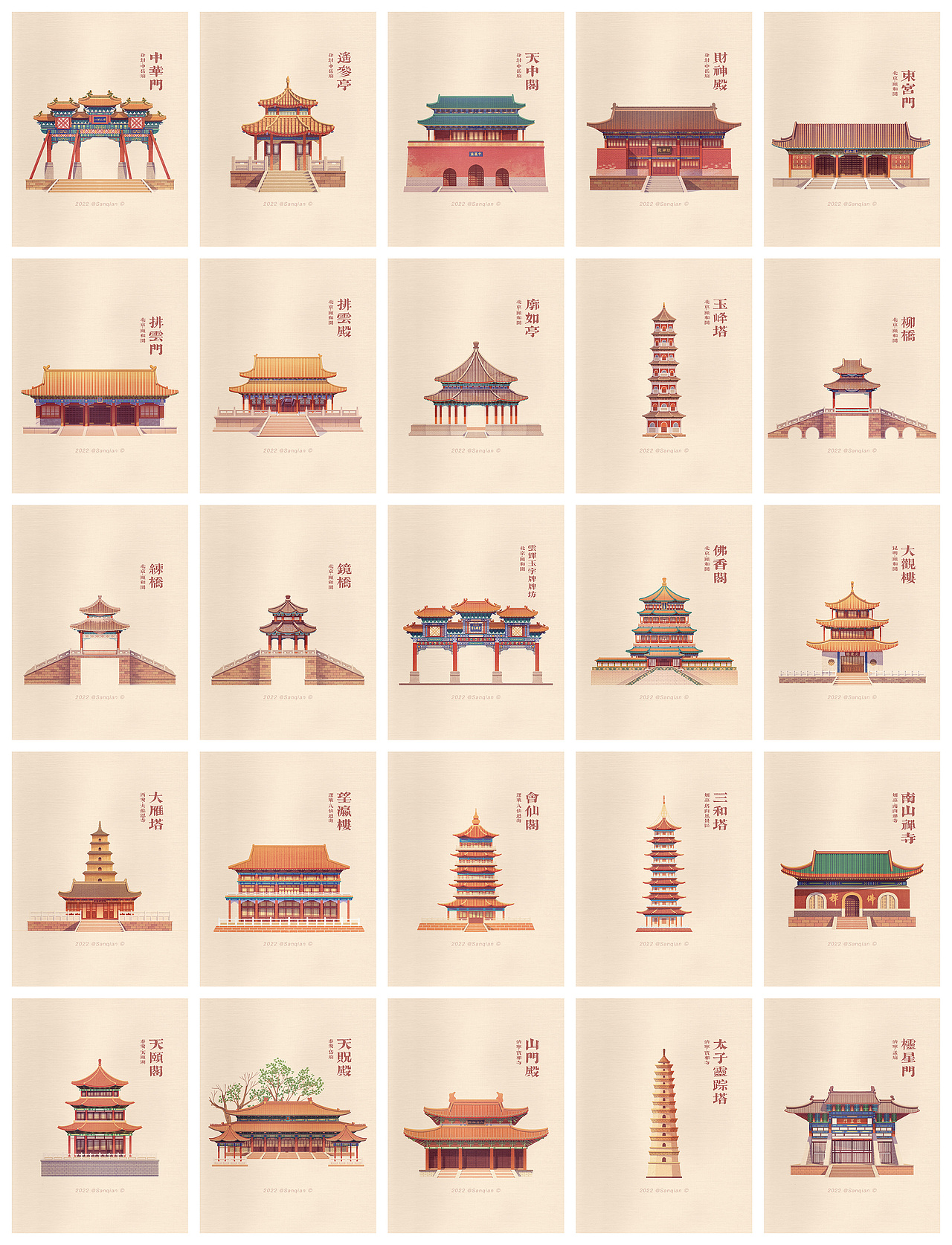 【合集】100个中国古建筑（图ZMzA2Njg1NzA0） - 商业插画 - 站酷设计师SanQian_三千原创素材 - 站酷ZCOOL