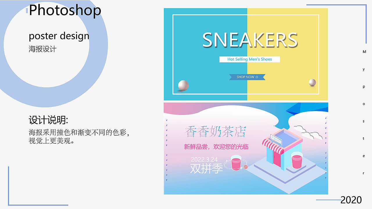 作品集（图ZMzAyMzYwOTk2） - 海报 - 站酷设计师Huyini原创素材 - 站酷ZCOOL