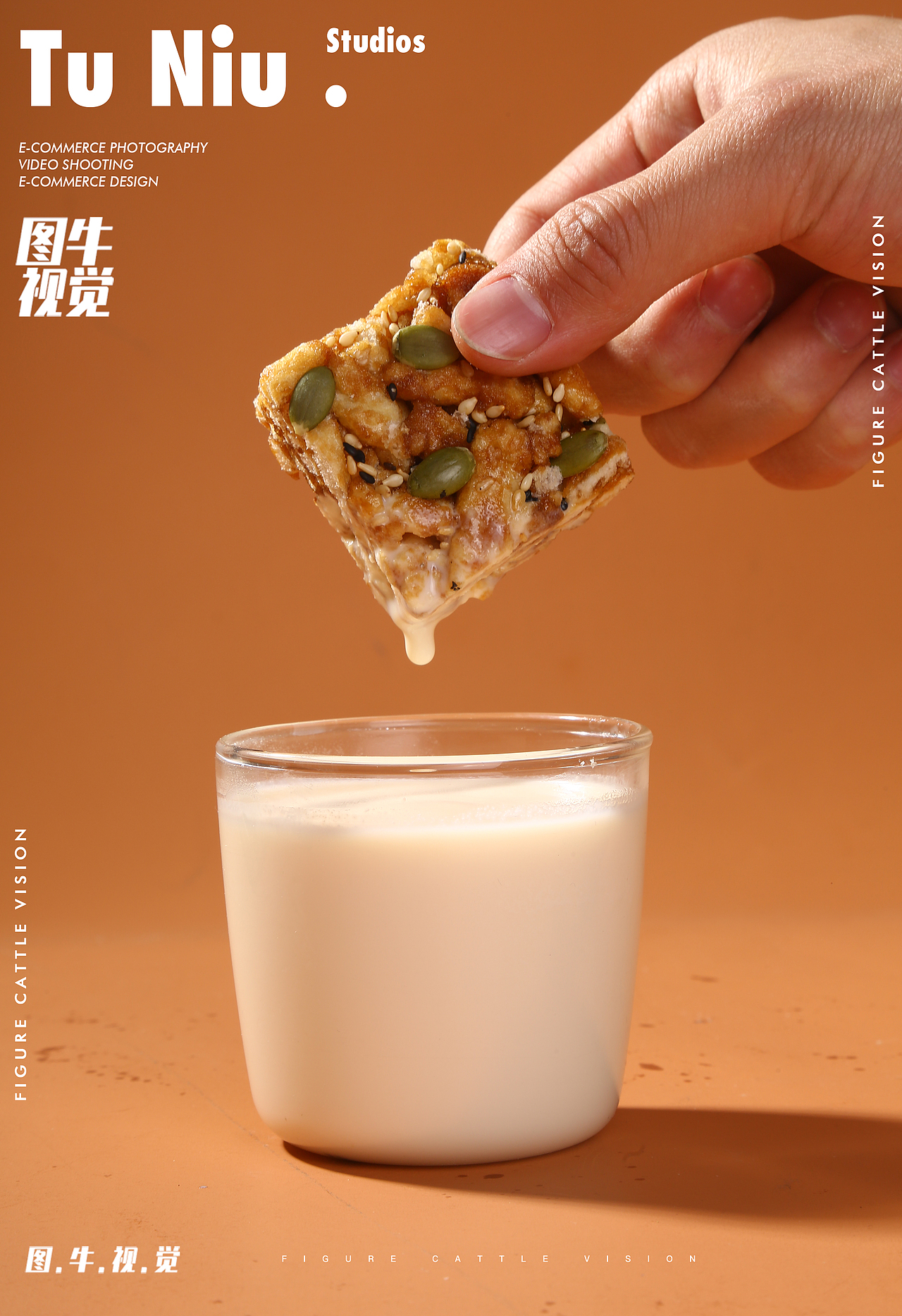 零食|电商设计|郑州图牛|商业摄影|产品拍摄