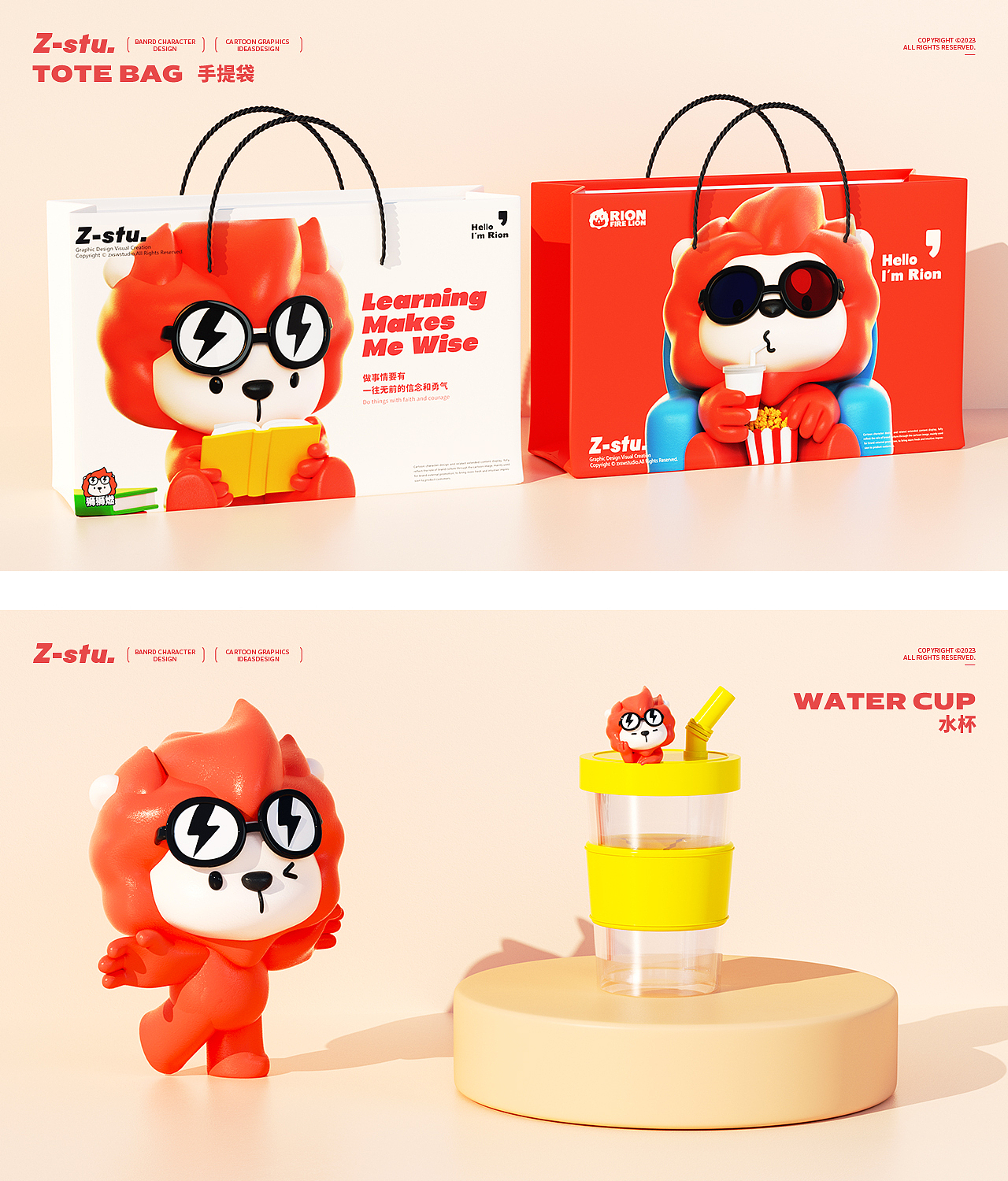 狮狮燃（图ZMzM3ODEyOTQ4） - IP形象 - 站酷设计师宅系生物原创素材 - 站酷ZCOOL