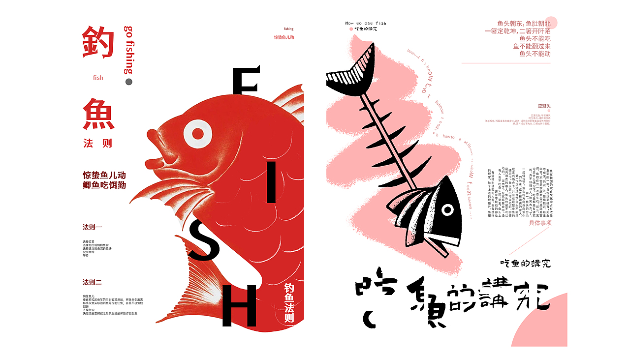视觉传达作品集（图ZMzAwMTA4MDMy） - 其他平面 - 站酷设计师青菜白儿原创素材 - 站酷ZCOOL