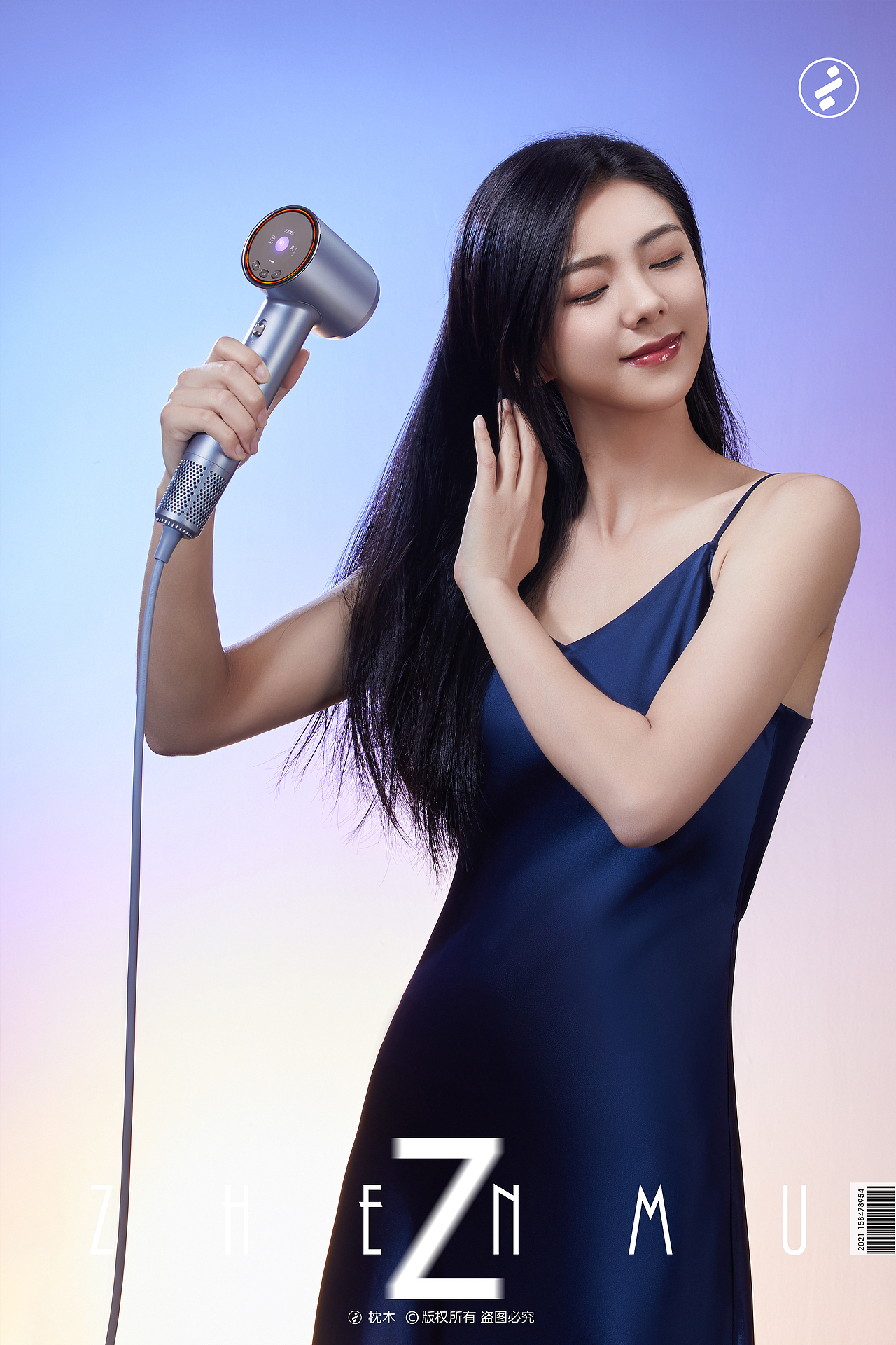 个护小家电摄影/古姿高速吹风机（图ZMzE2ODUxNTUy） - 产品摄影 - 站酷设计师枕木文化原创素材 - 站酷ZCOOL