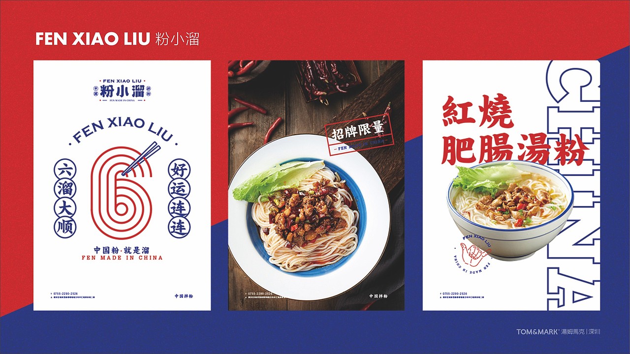 粉小溜（图ZMzEwMTAxNDA0） - 其他 - 站酷设计师诚品牌原创素材 - 站酷ZCOOL