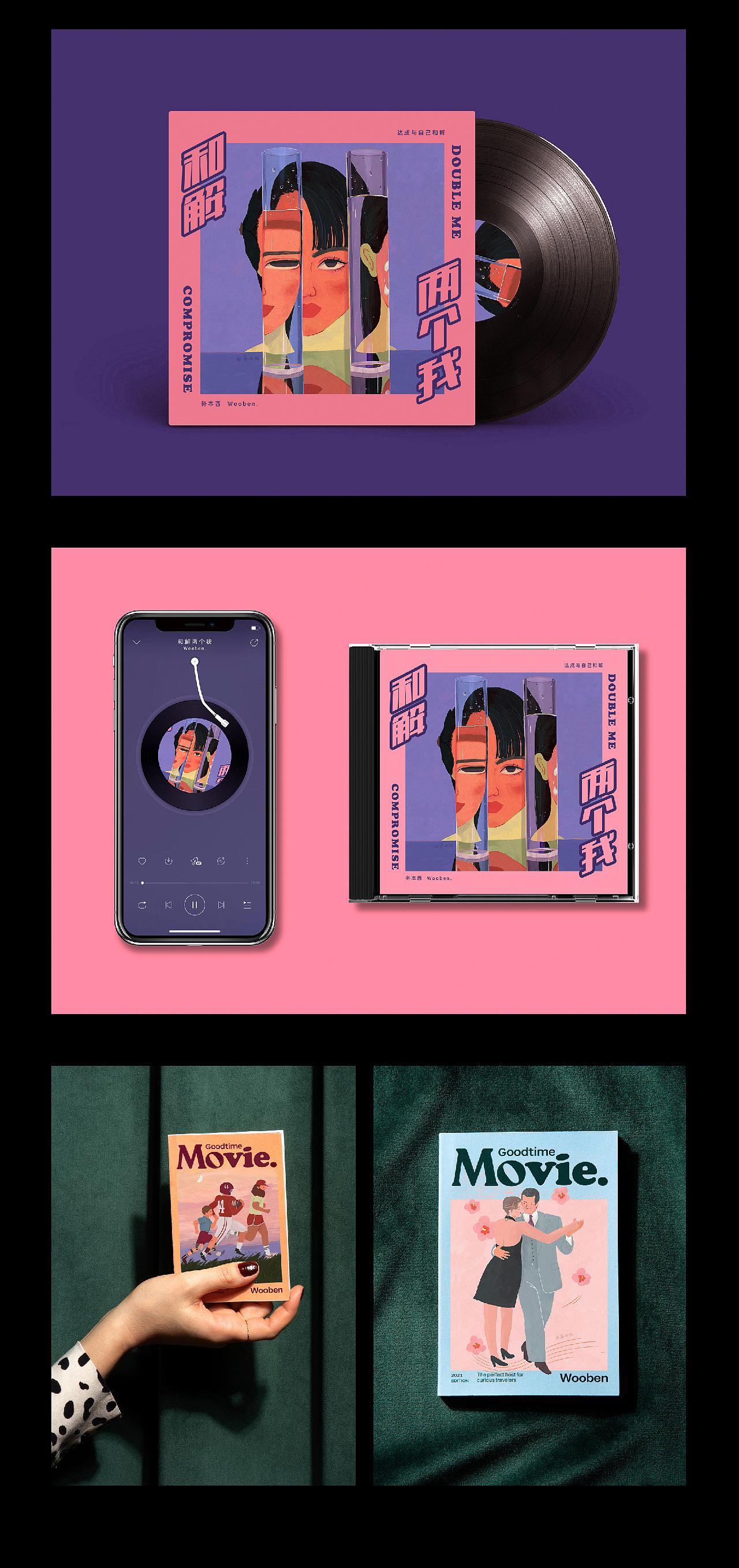 2022年_设计作品集（图ZMzE5MjQ2ODIw） - 品牌 - 站酷设计师务本西原创素材 - 站酷ZCOOL