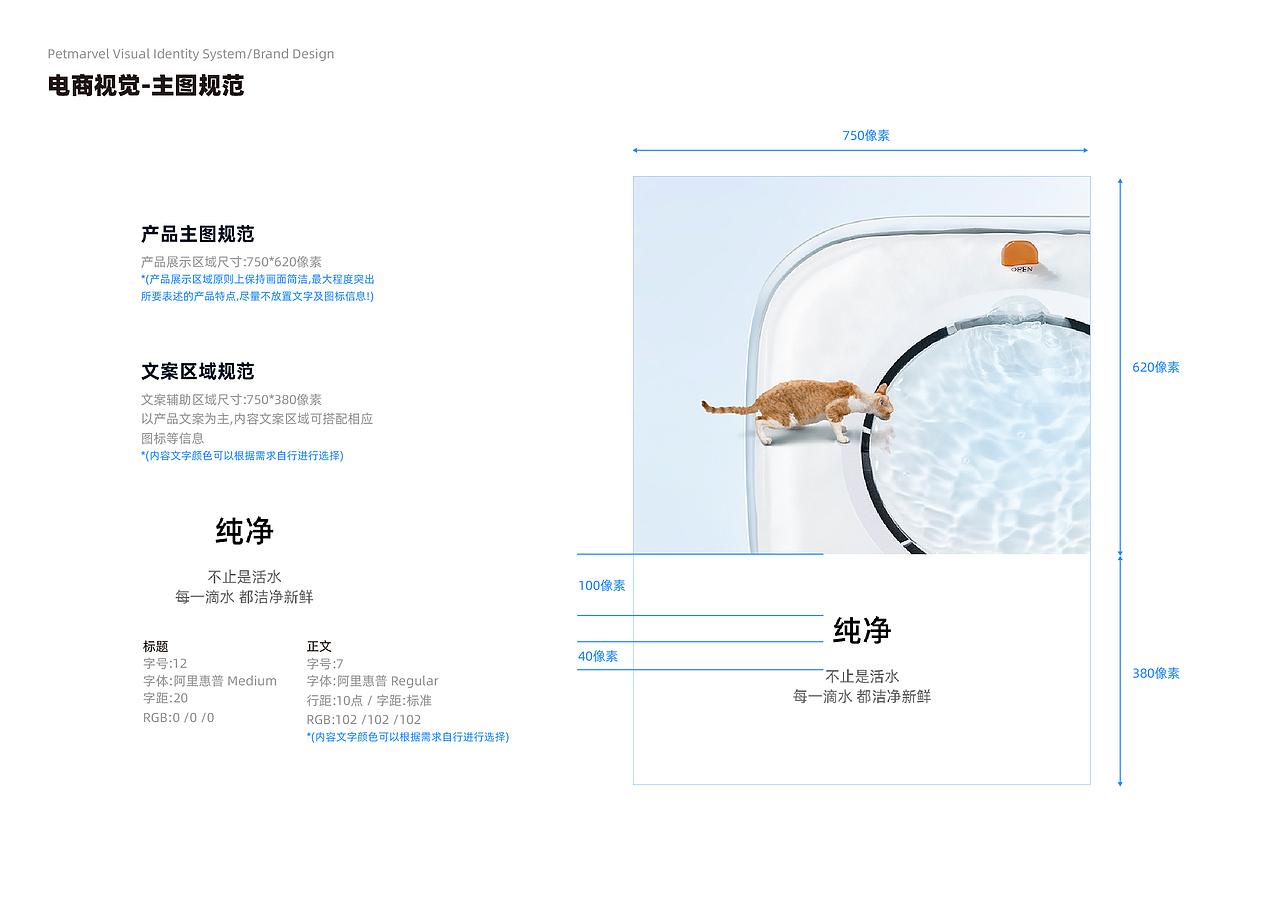 petmmarvel - 品牌&包装策划设计（图ZMzExNzU4Nzky） - 品牌 - 站酷设计师Design便利店原创素材 - 站酷ZCOOL