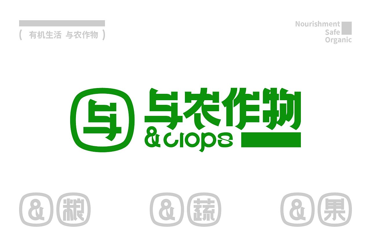 与农作物&crops _ FIND BRAND