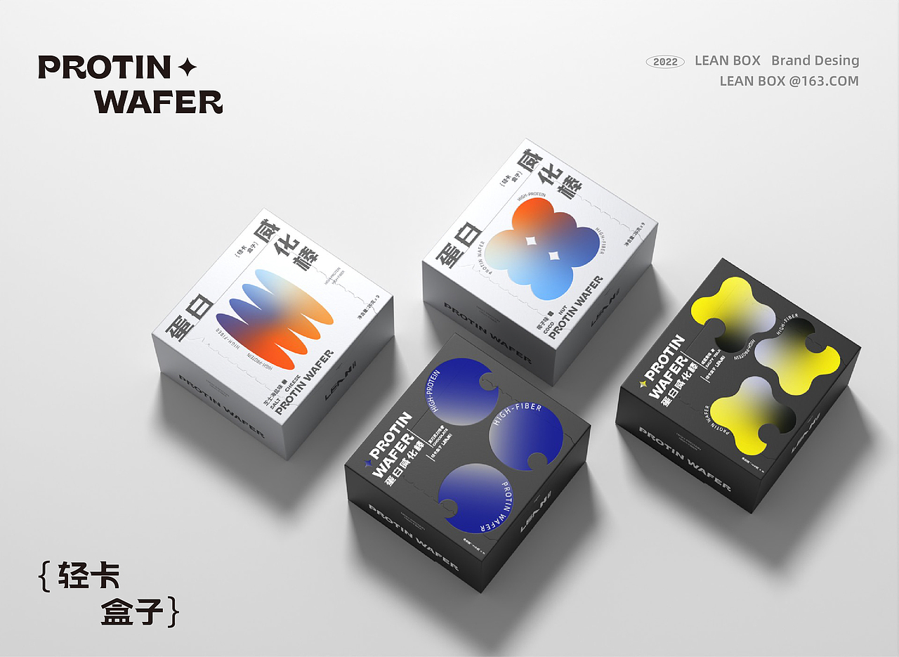 轻卡盒子丨蛋白棒品牌设计(图ZMzA4Mzg5ODg0) - 品牌 - 站酷设计师籽杉品牌设计原创素材 - 站酷ZCOOL