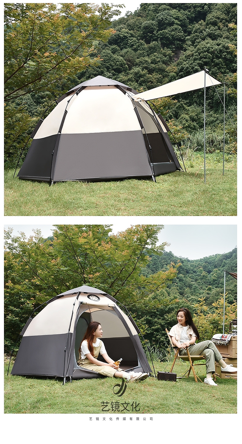 户外—六角帐篷