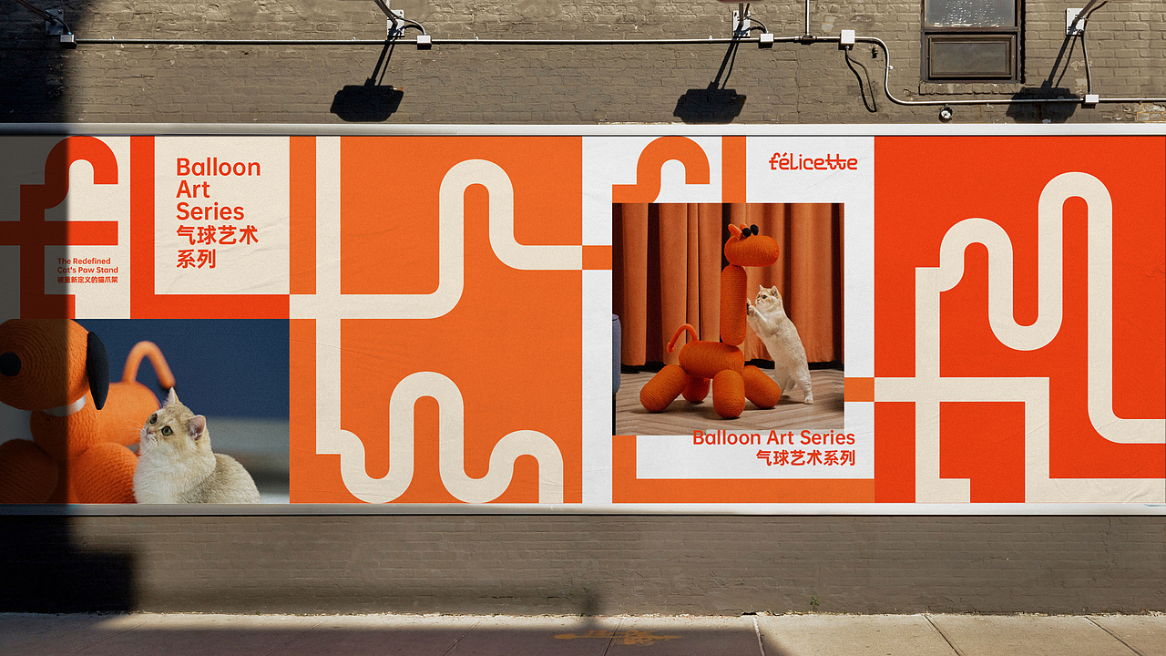 【品牌全案设计】费莉 Félicette（图ZMzQzNDc1ODIw） - 品牌 - 站酷设计师ZWAVE后浪设计原创素材 - 站酷ZCOOL