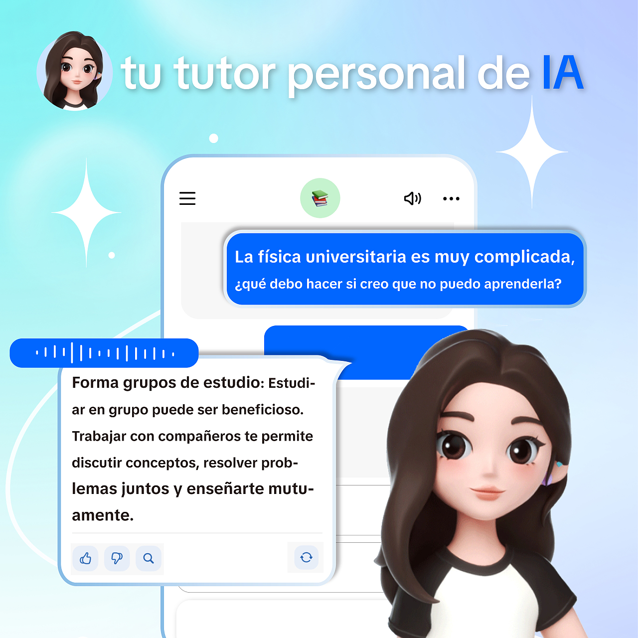 CICI人工智能对话蓝色系简约海报