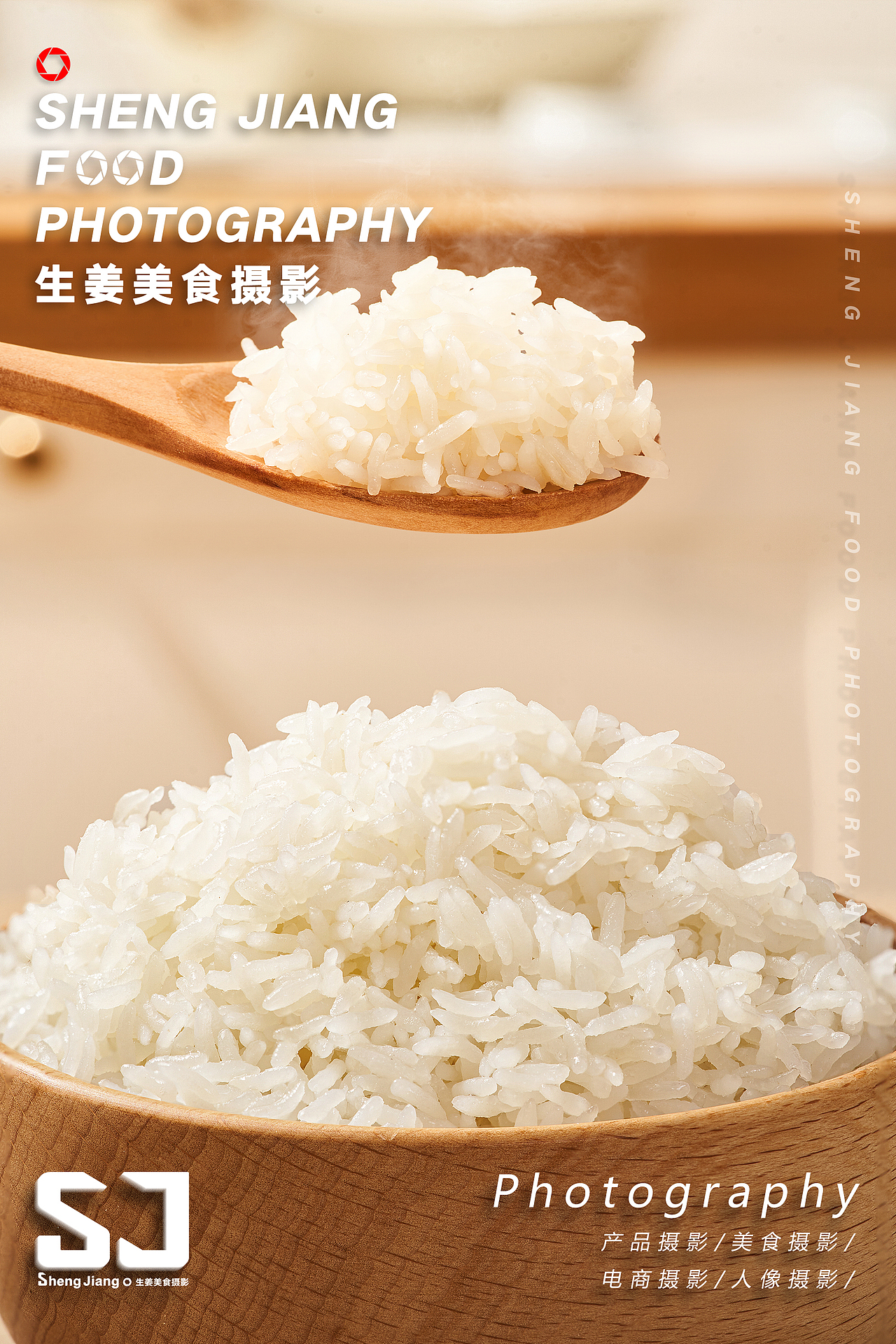 电商商详摄影 |【御卡生零】✖ 生姜美食摄影