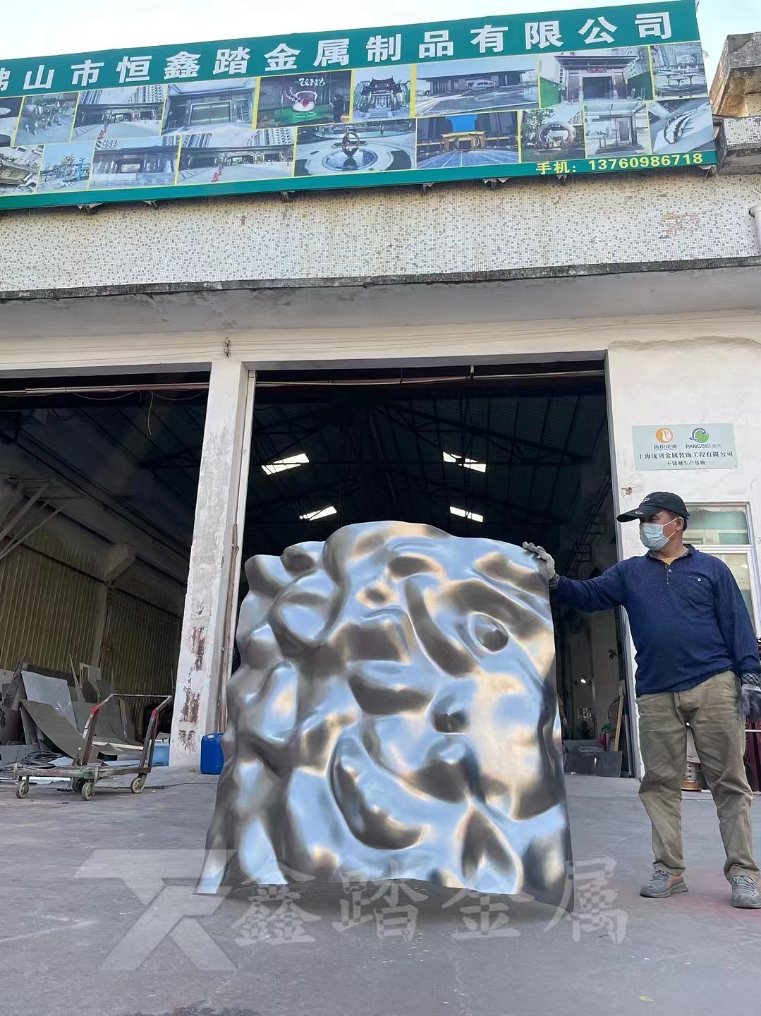 企业文化墙创意立体景墙 墙面艺术液态金属装饰景墙